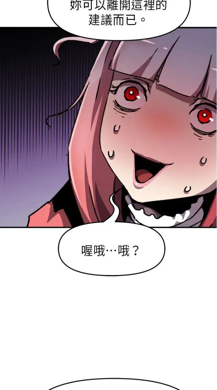 第35话 第30页