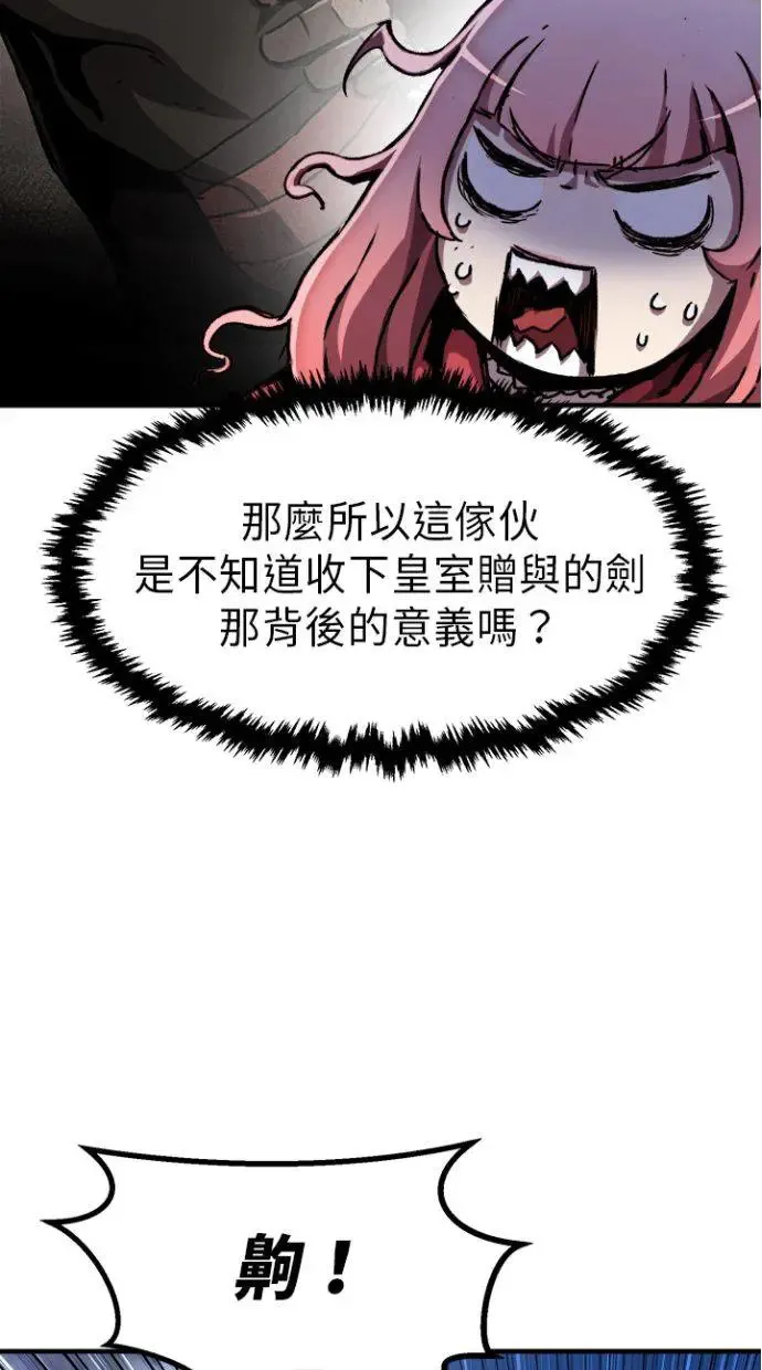 第35话 第33页