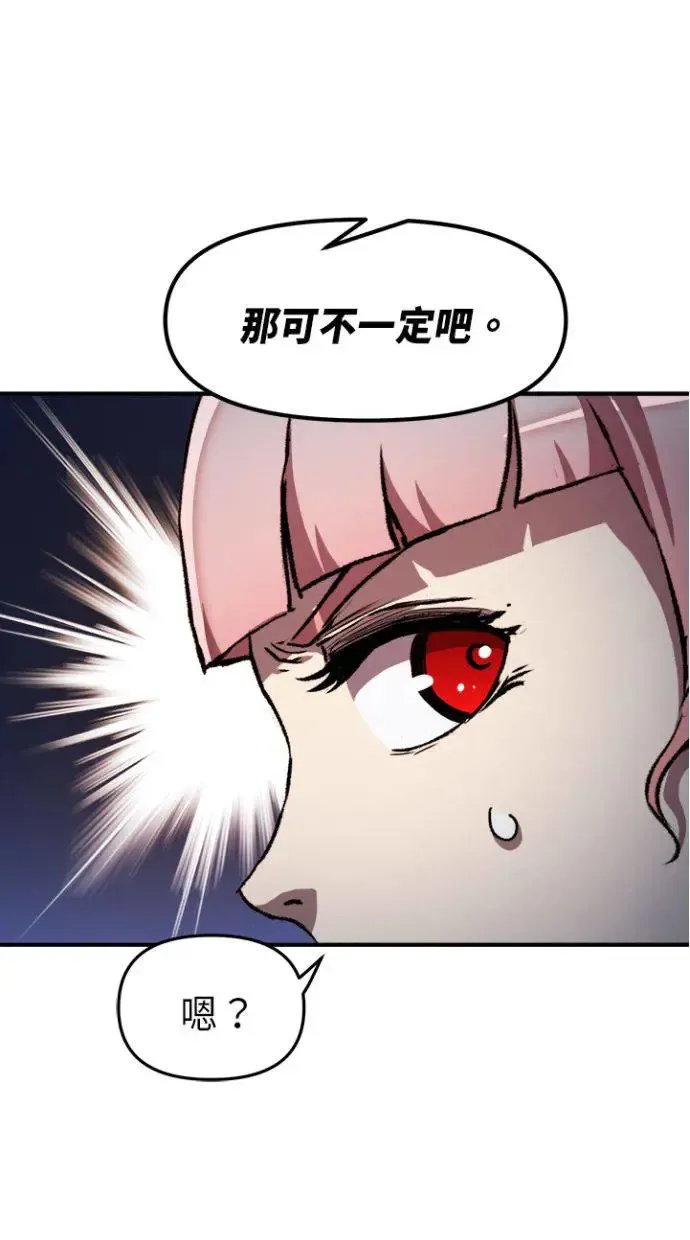 第35话 第37页