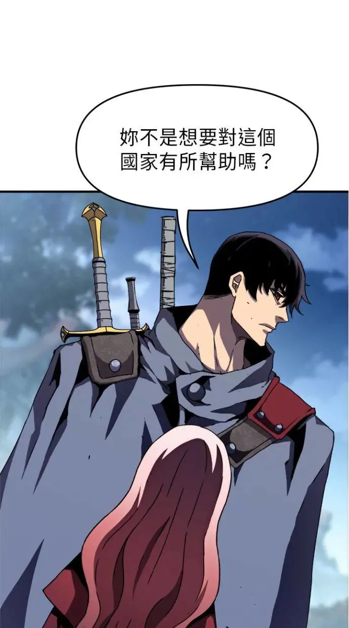 第35话 第38页
