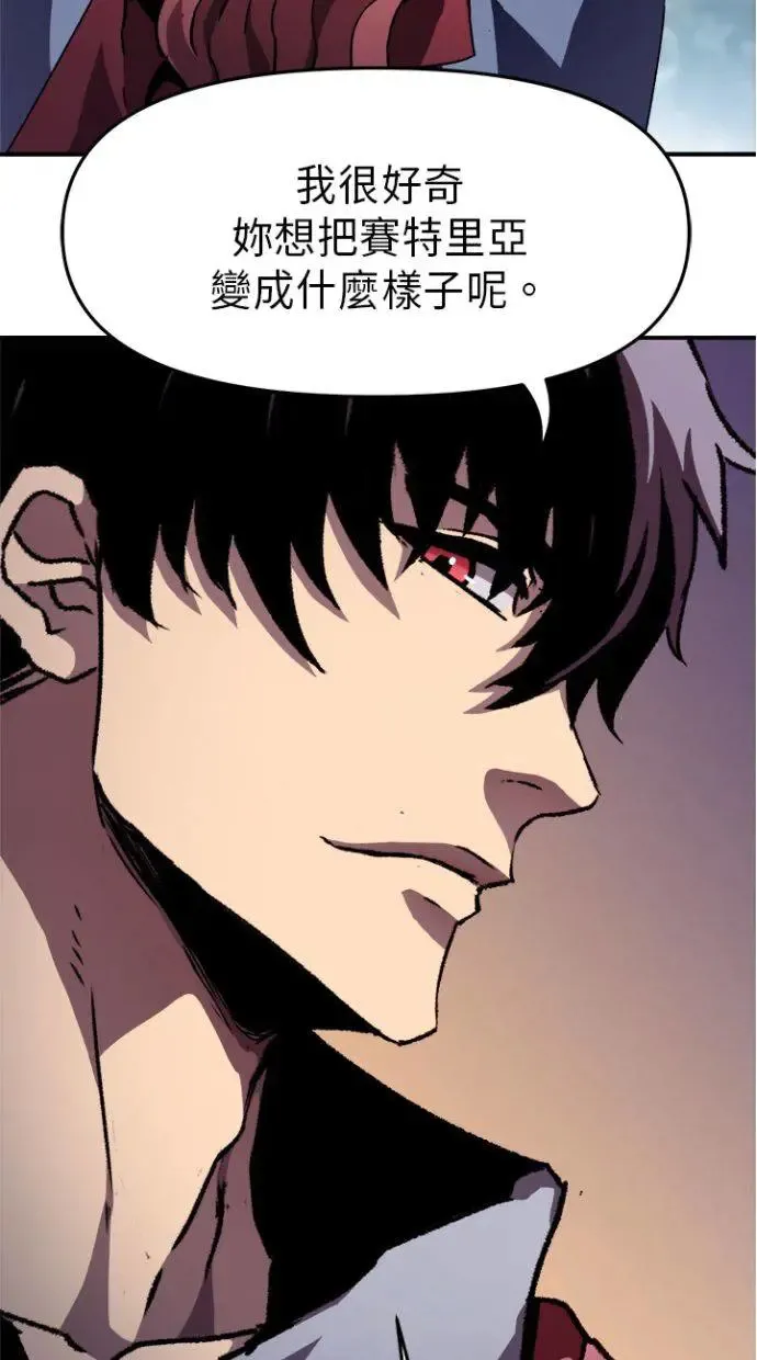 第35话 第39页