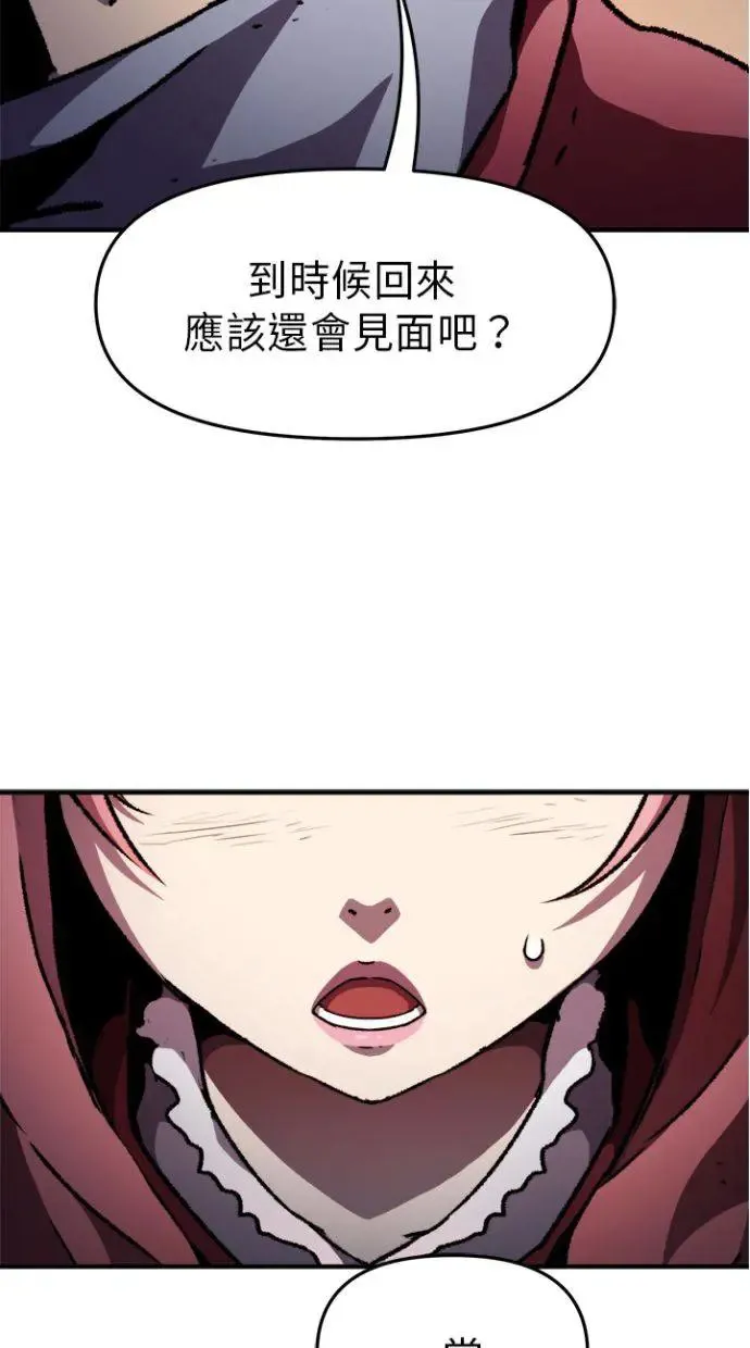 第35话 第40页