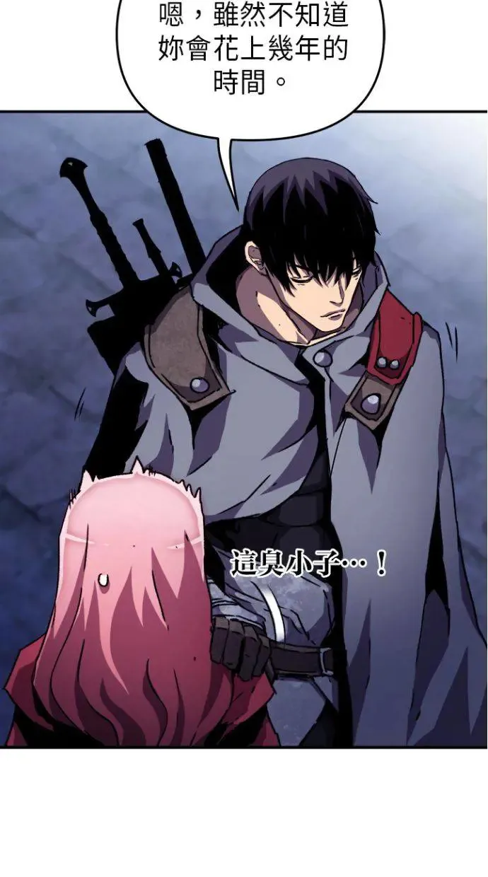 第35话 第43页