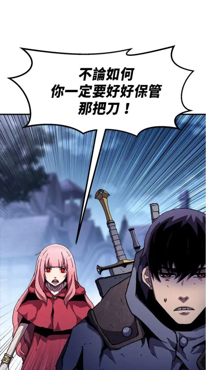 第35话 第44页