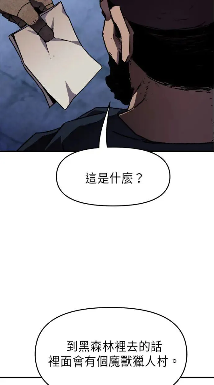 第35话 第46页