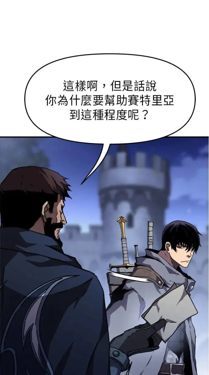 第35话 第50页
