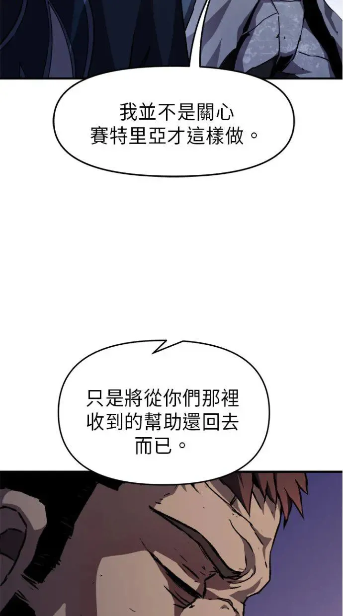 第35话 第51页