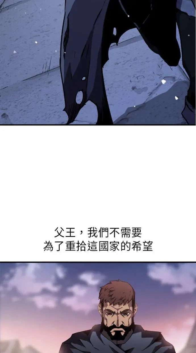 第35话 第54页