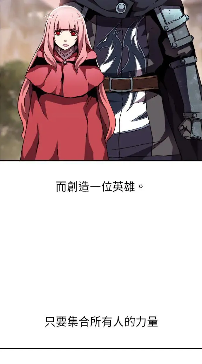第35话 第55页