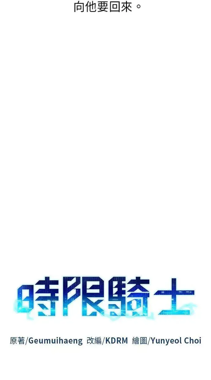 第35话 第59页