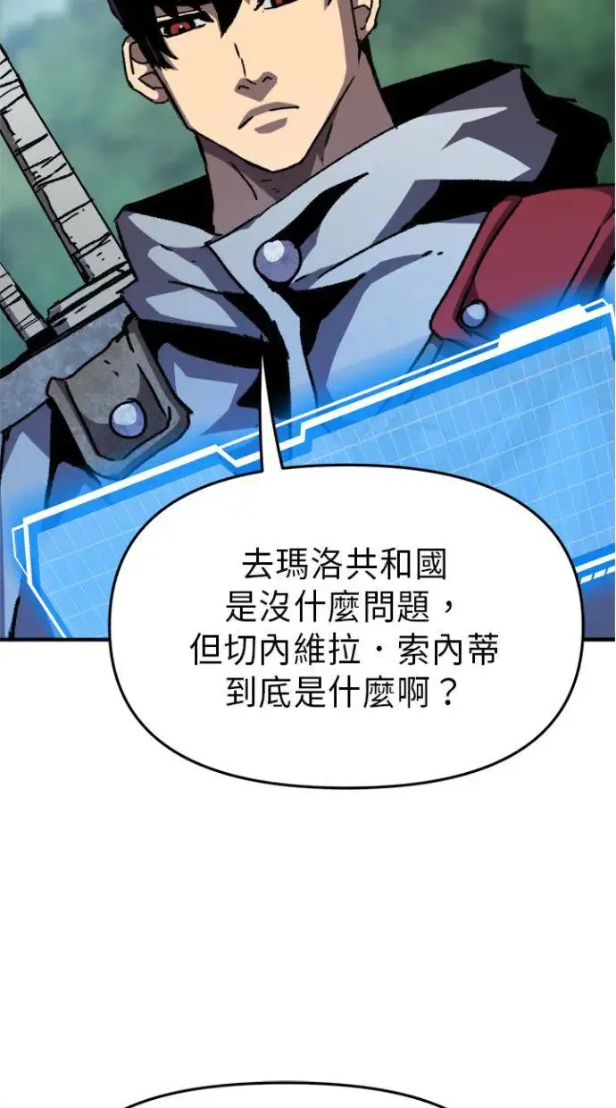 第35话 第68页