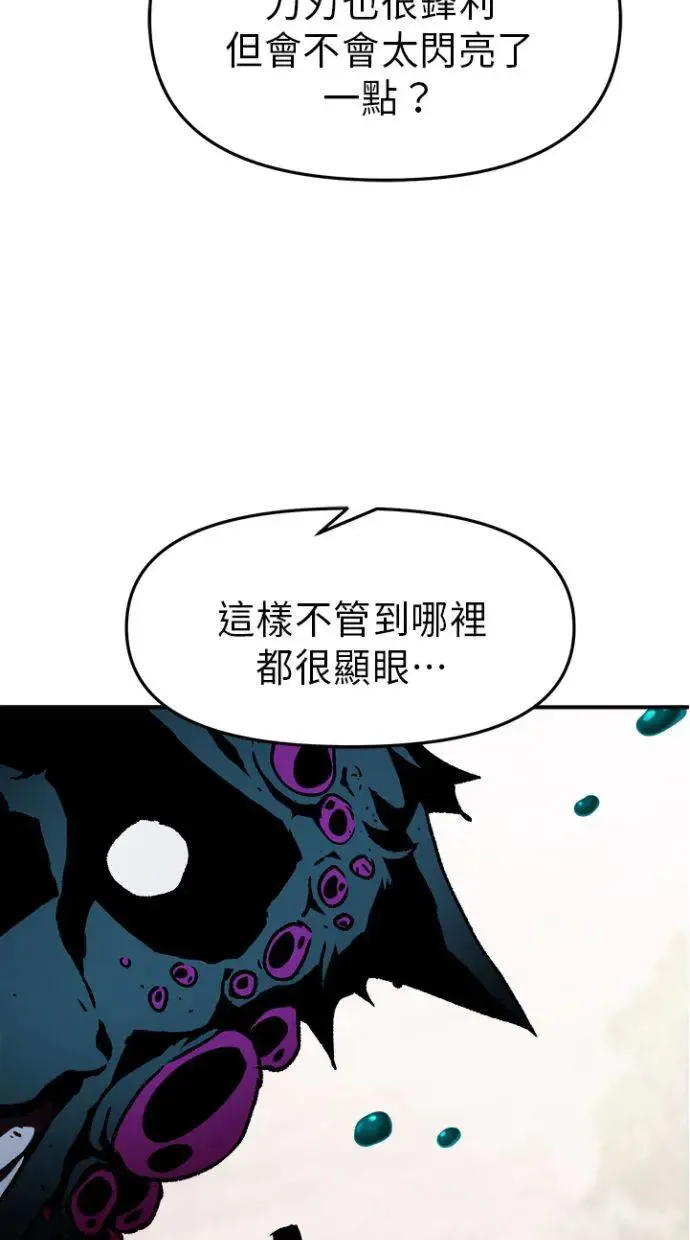 第35话 第70页
