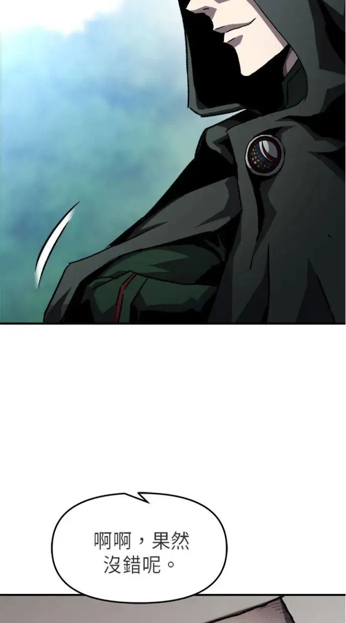 第35话 第82页