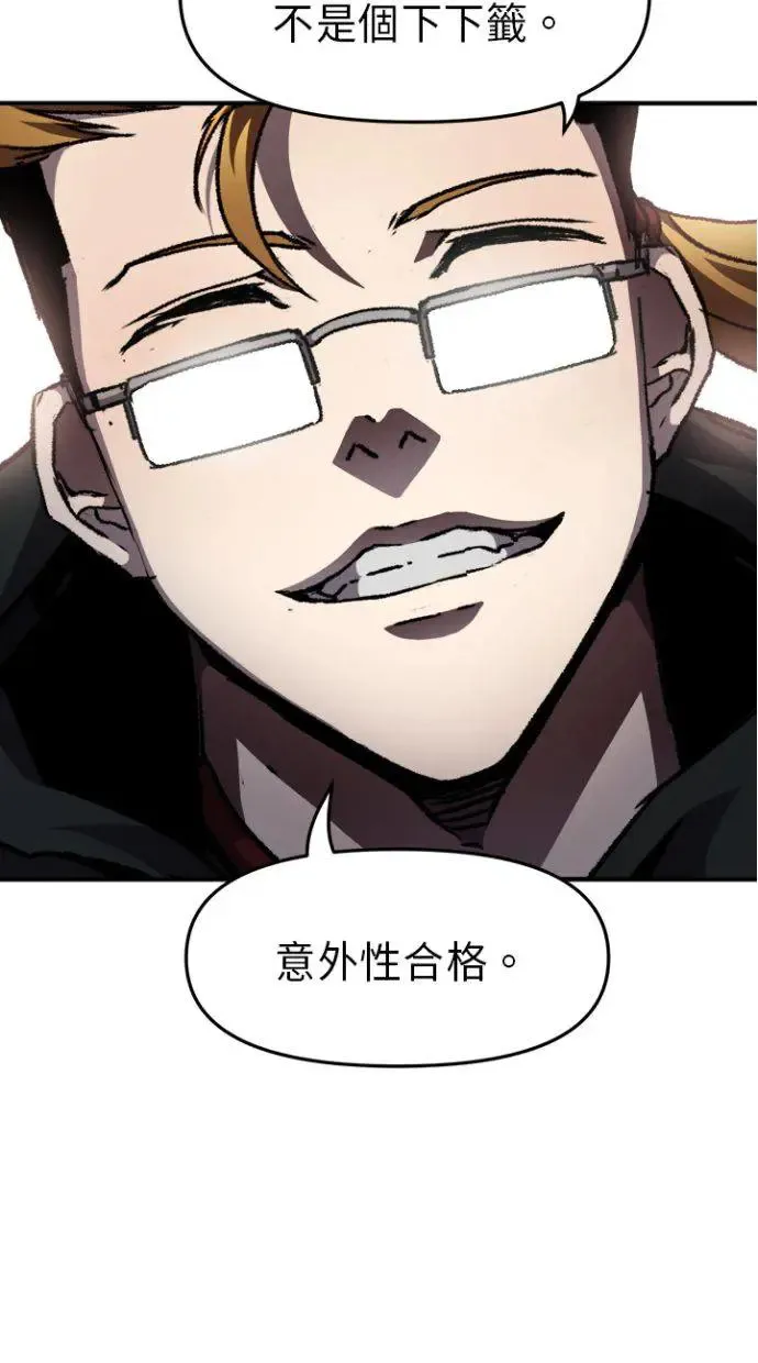 第35话 第99页