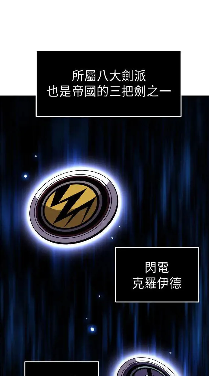 第35话 第103页