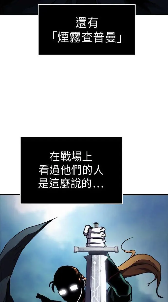 第36话 第3页