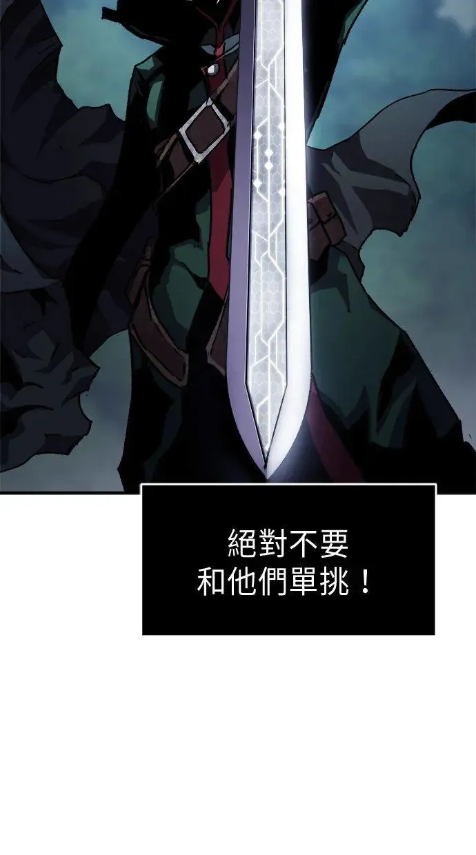 第36话 第4页