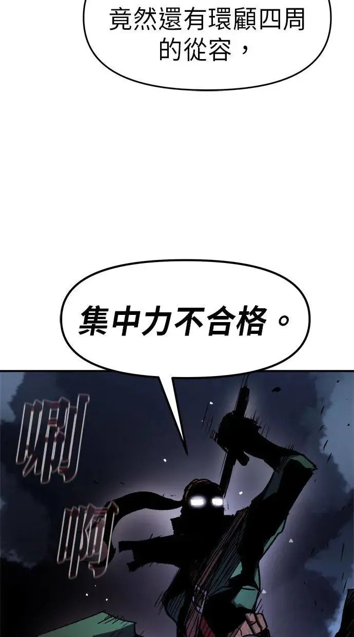 第36话 第13页