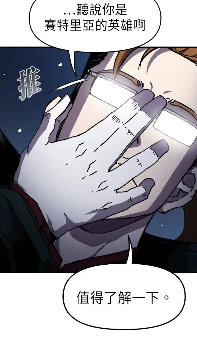 第36话 第15页