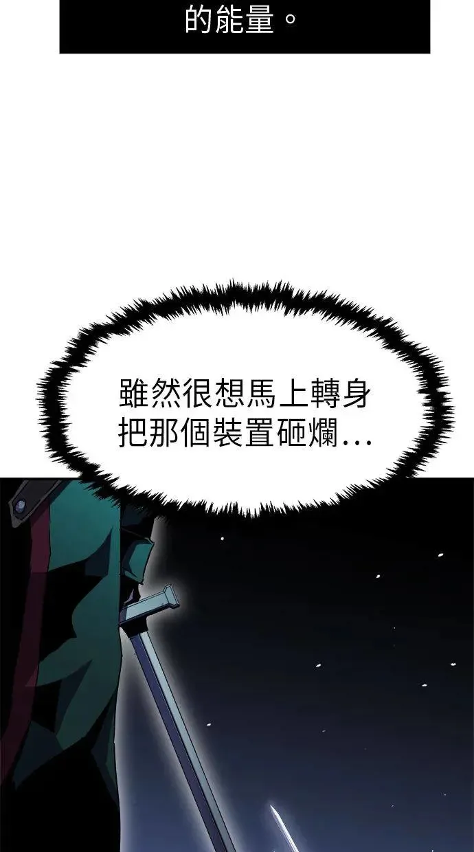 第36话 第20页