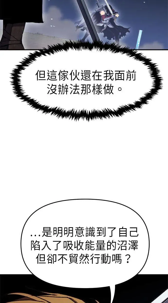 第36话 第21页