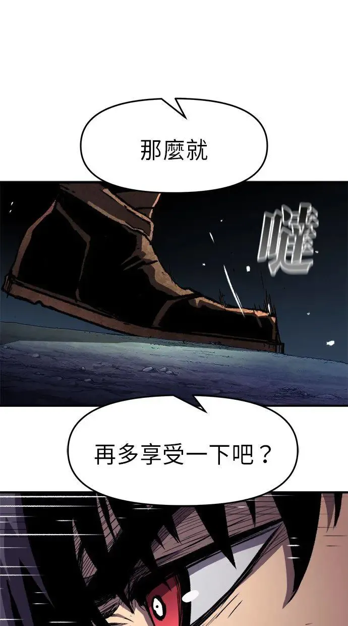 第36话 第23页