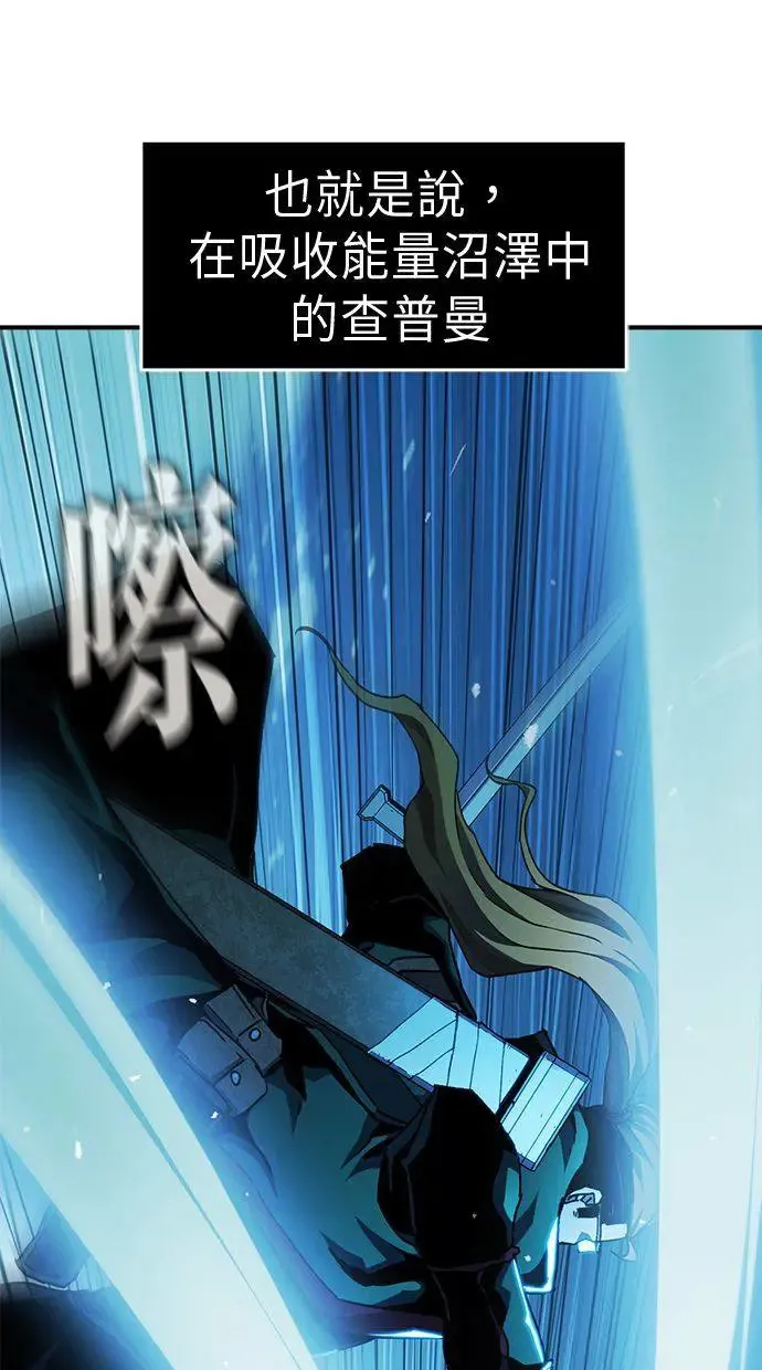 第36话 第26页