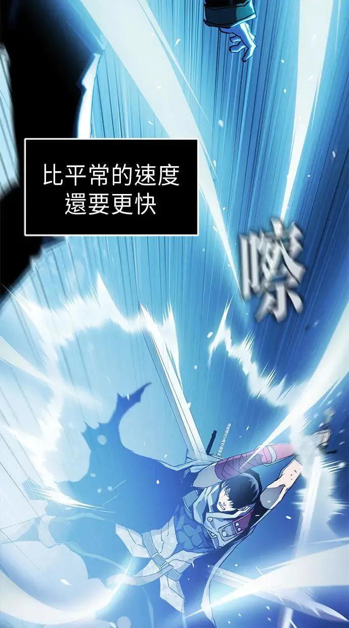 第36话 第27页