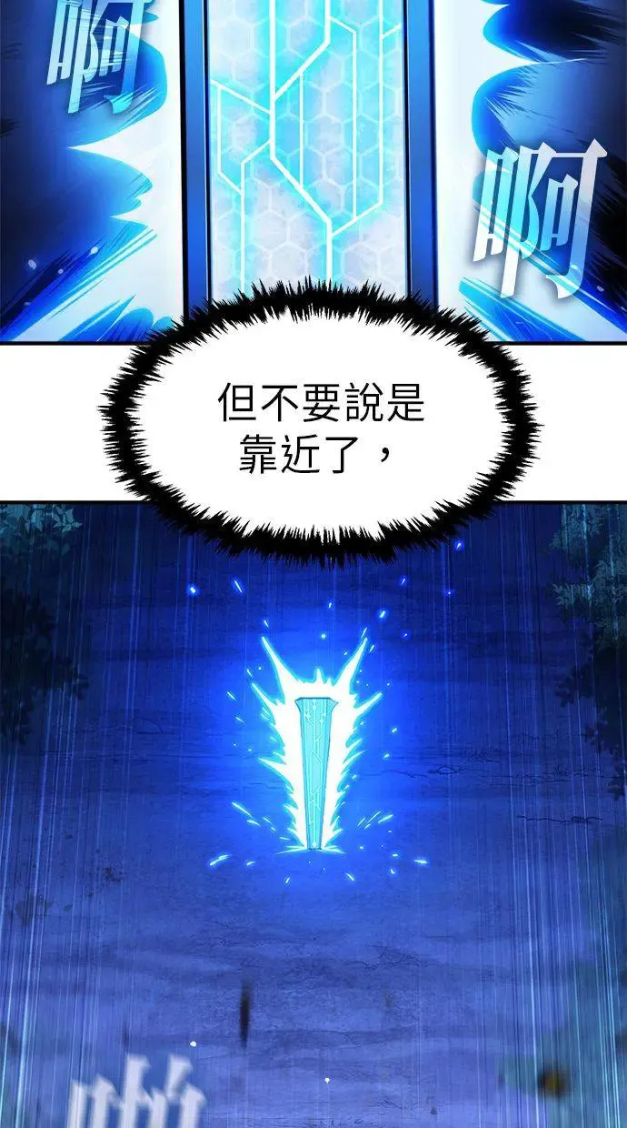 第36话 第31页