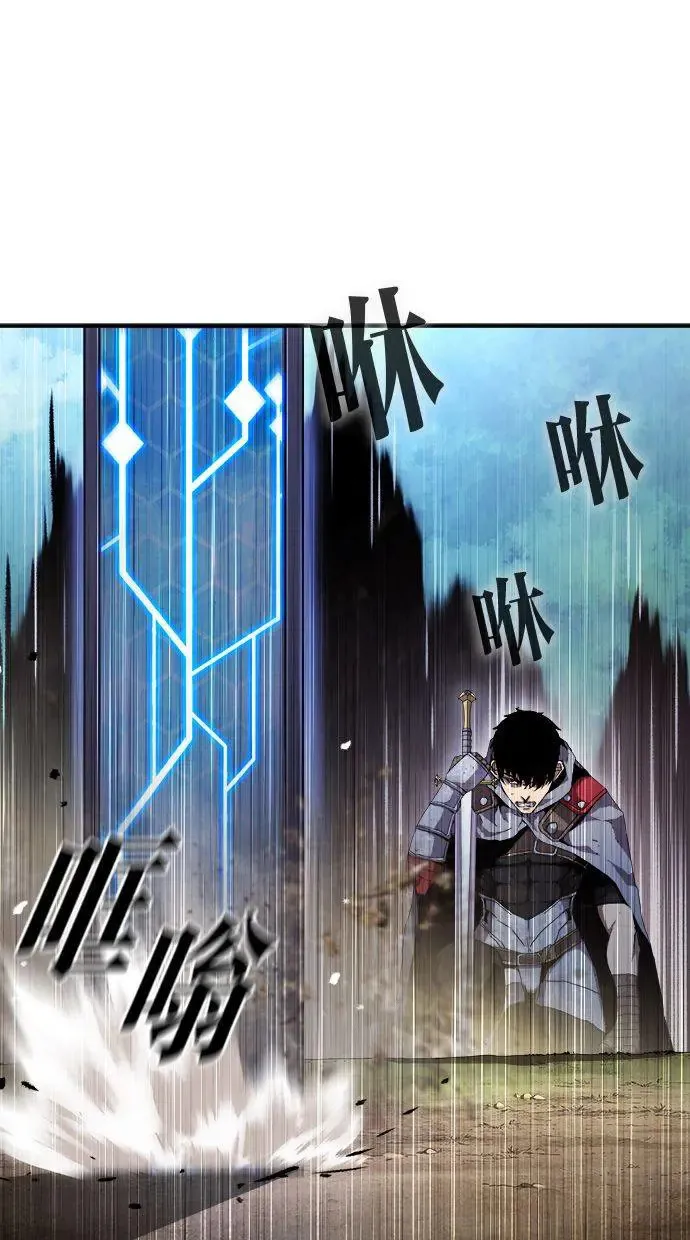 第36话 第43页