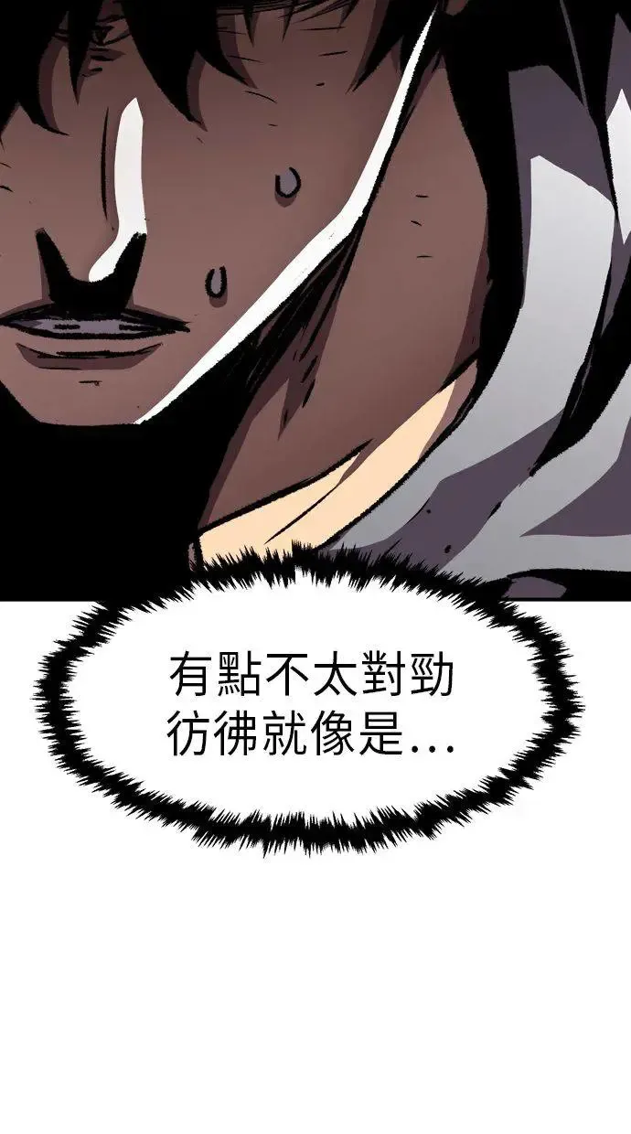 第36话 第45页
