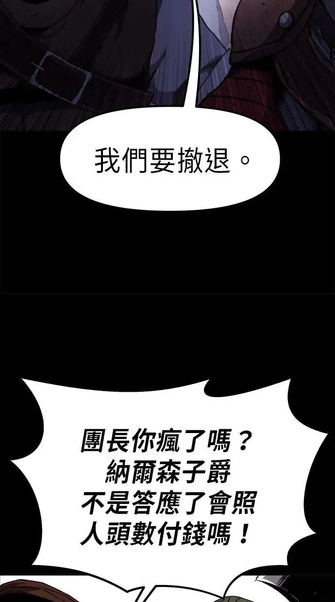 第36话 第51页