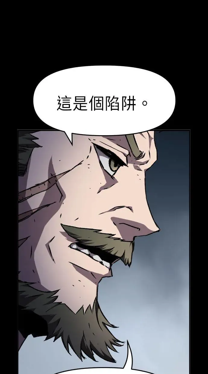 第36话 第54页