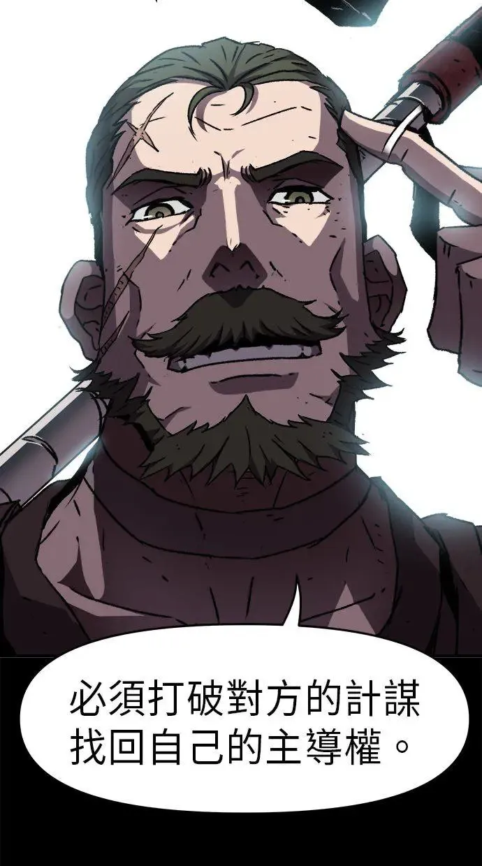 第36话 第59页