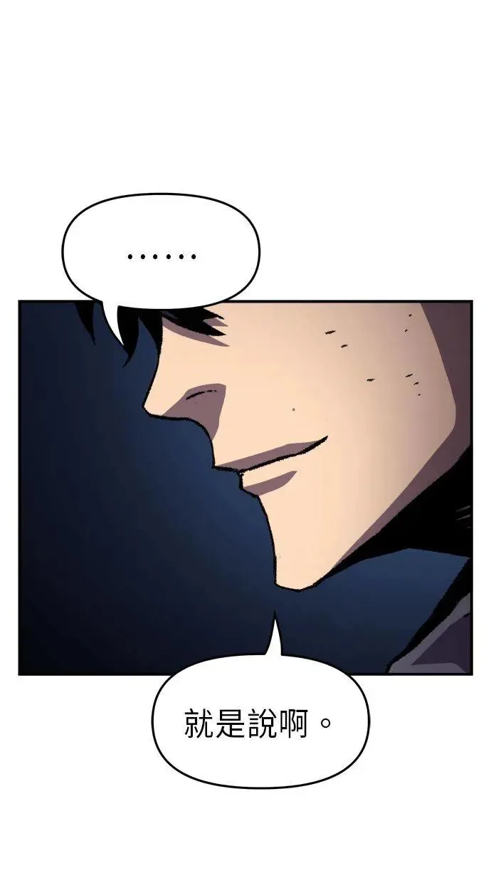 第36话 第64页