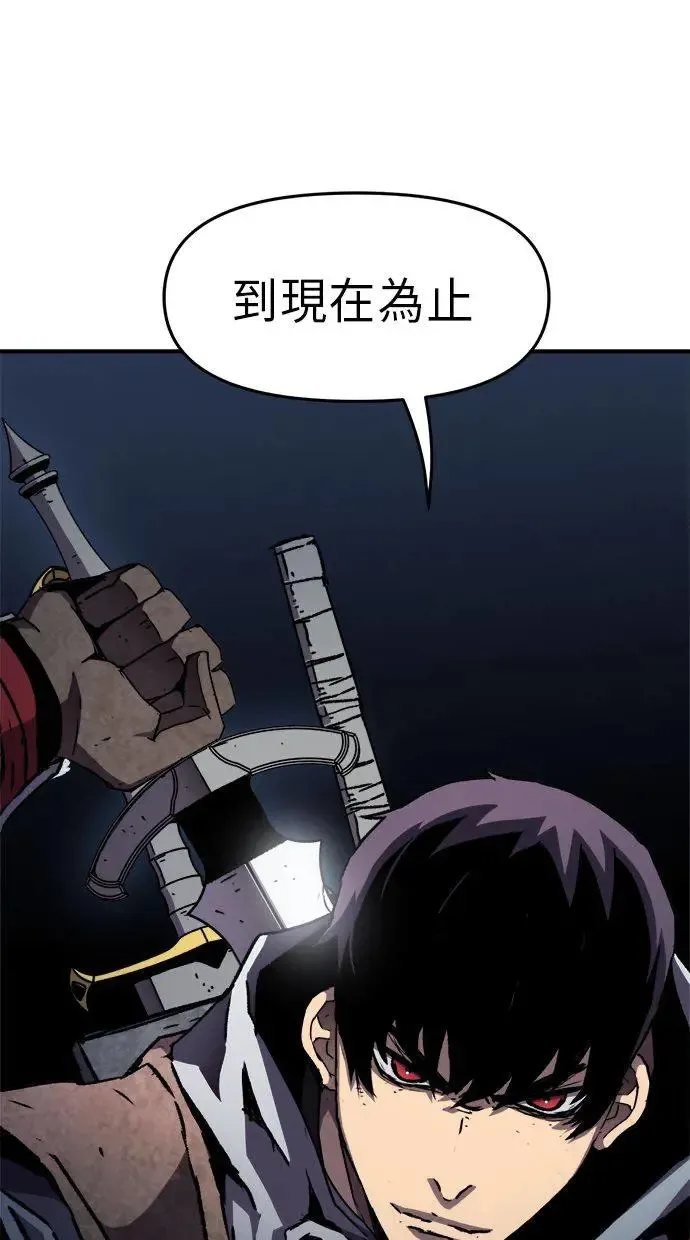 第36话 第65页