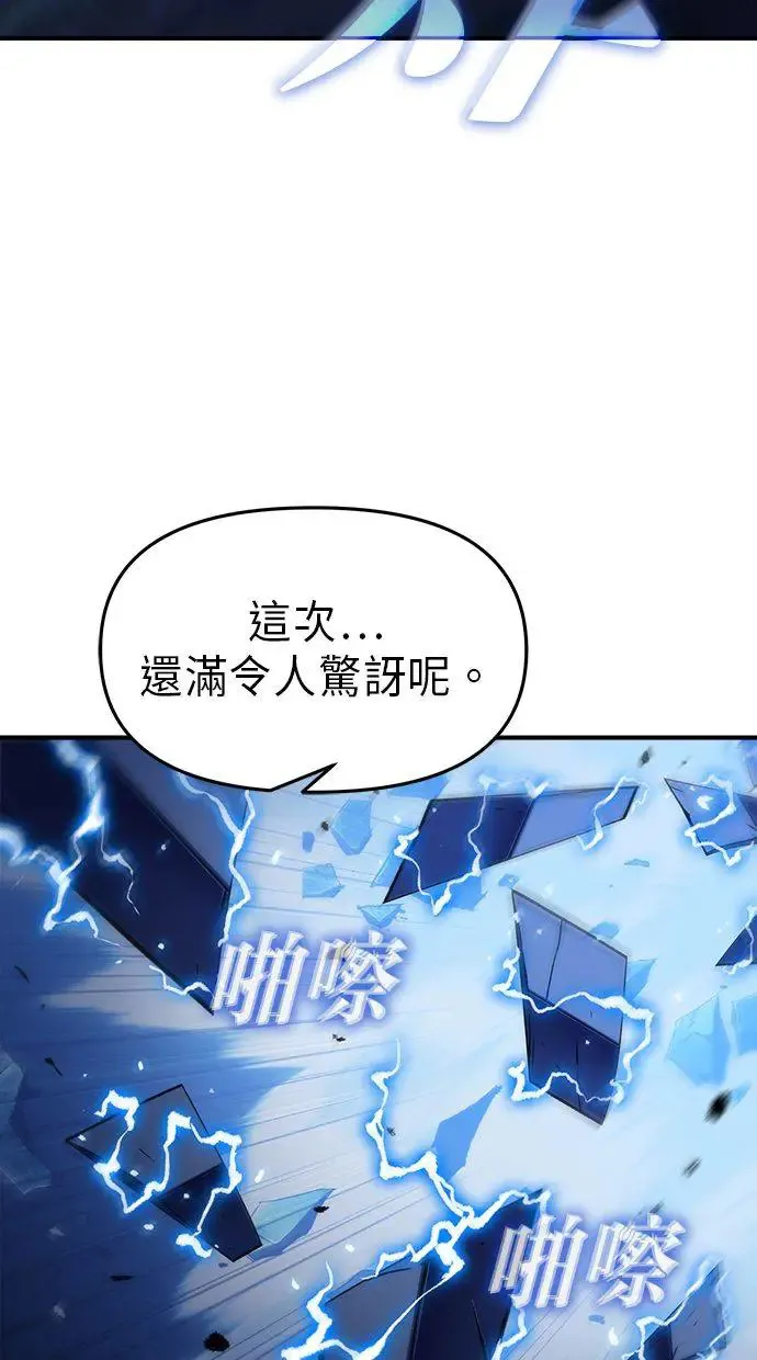 第36话 第72页
