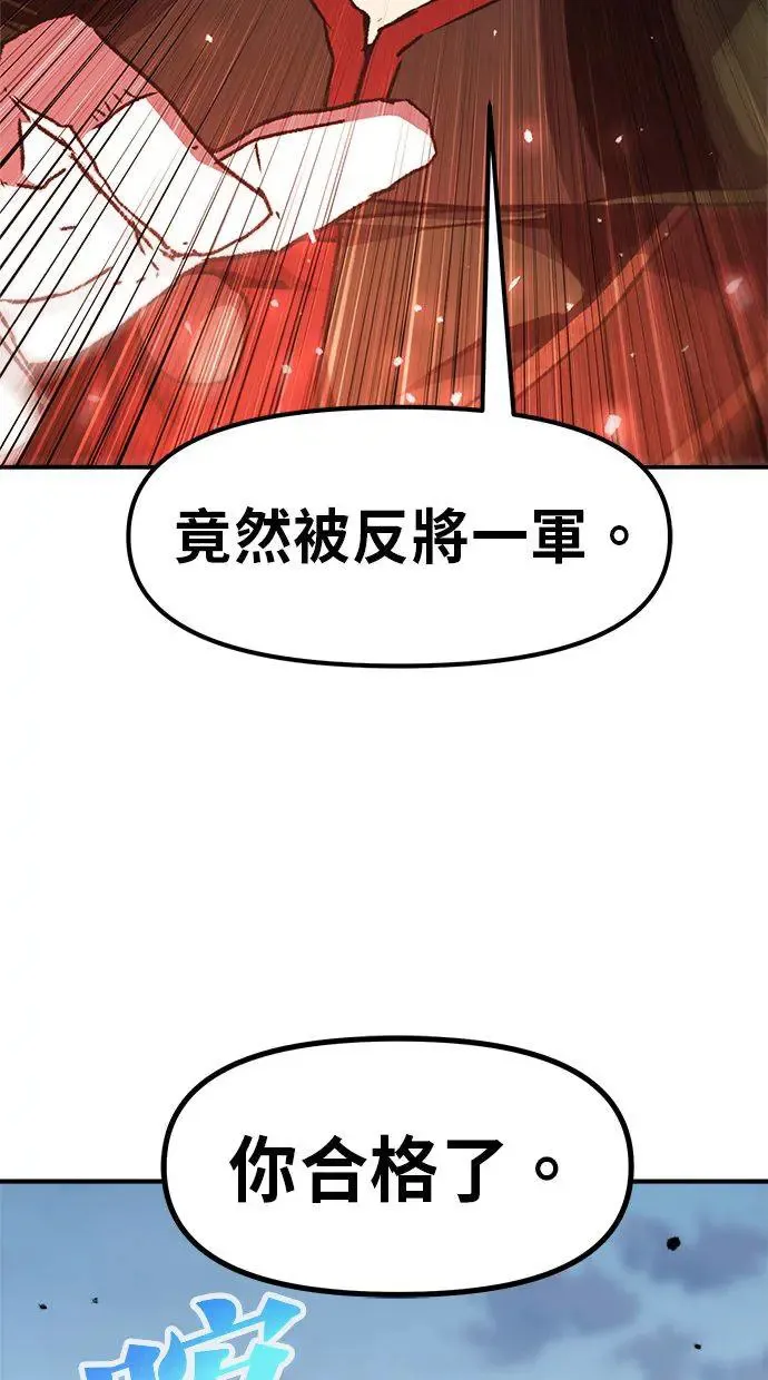 第36话 第100页