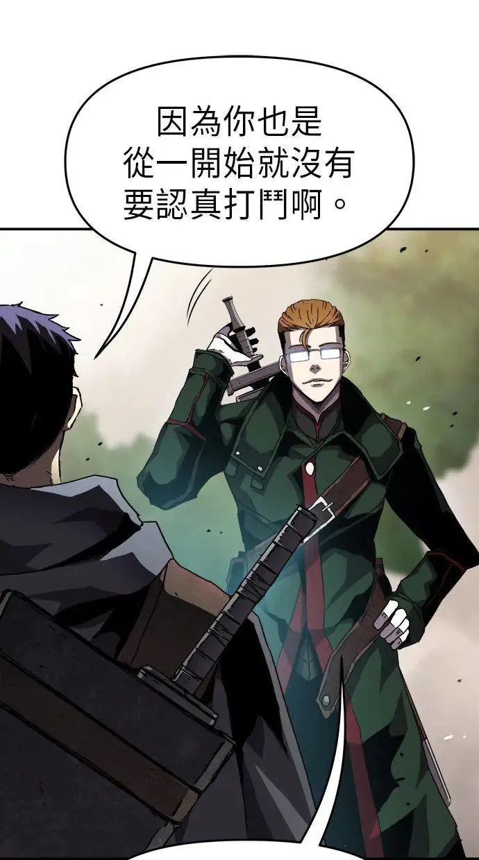 第36话 第105页