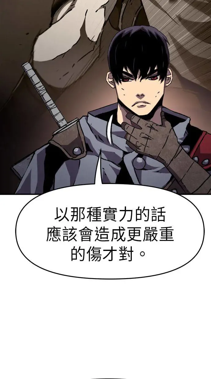 第36话 第107页