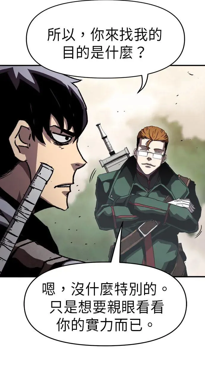 第36话 第108页