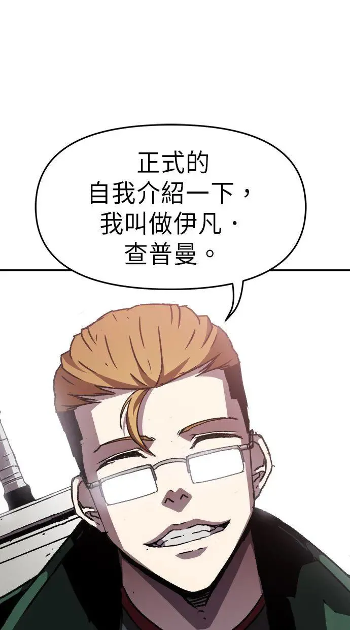 第36话 第109页