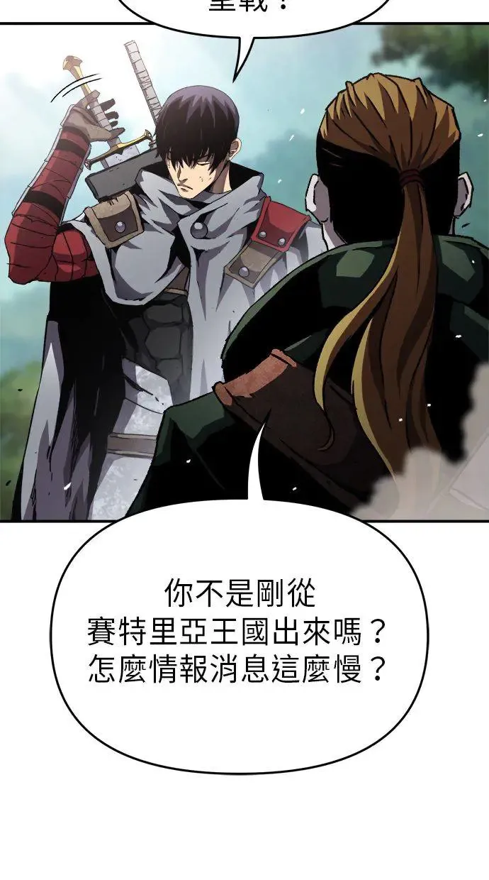 第36话 第111页