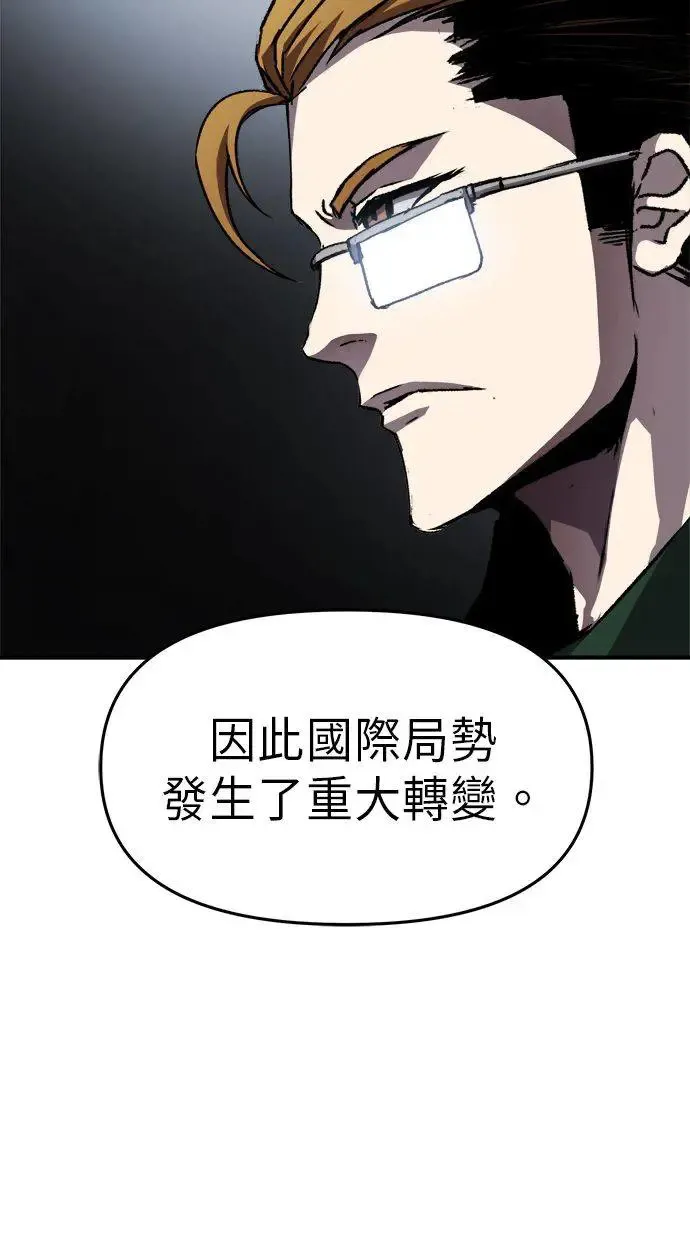 第36话 第113页