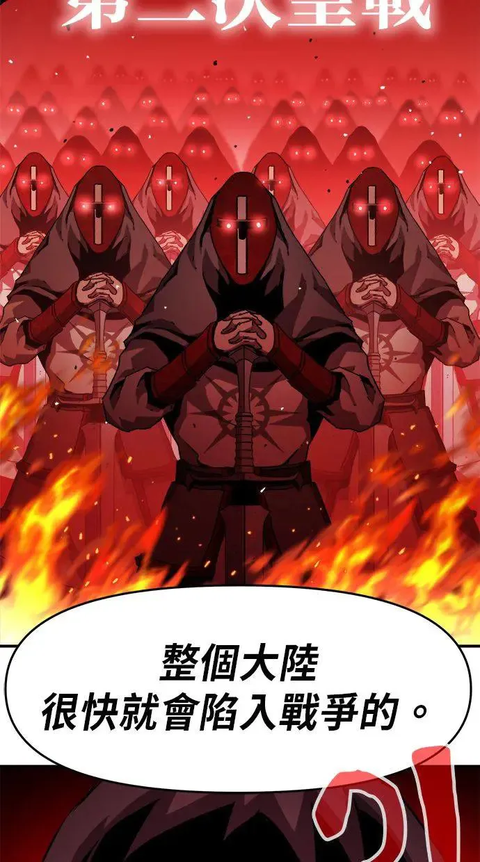 第36话 第115页