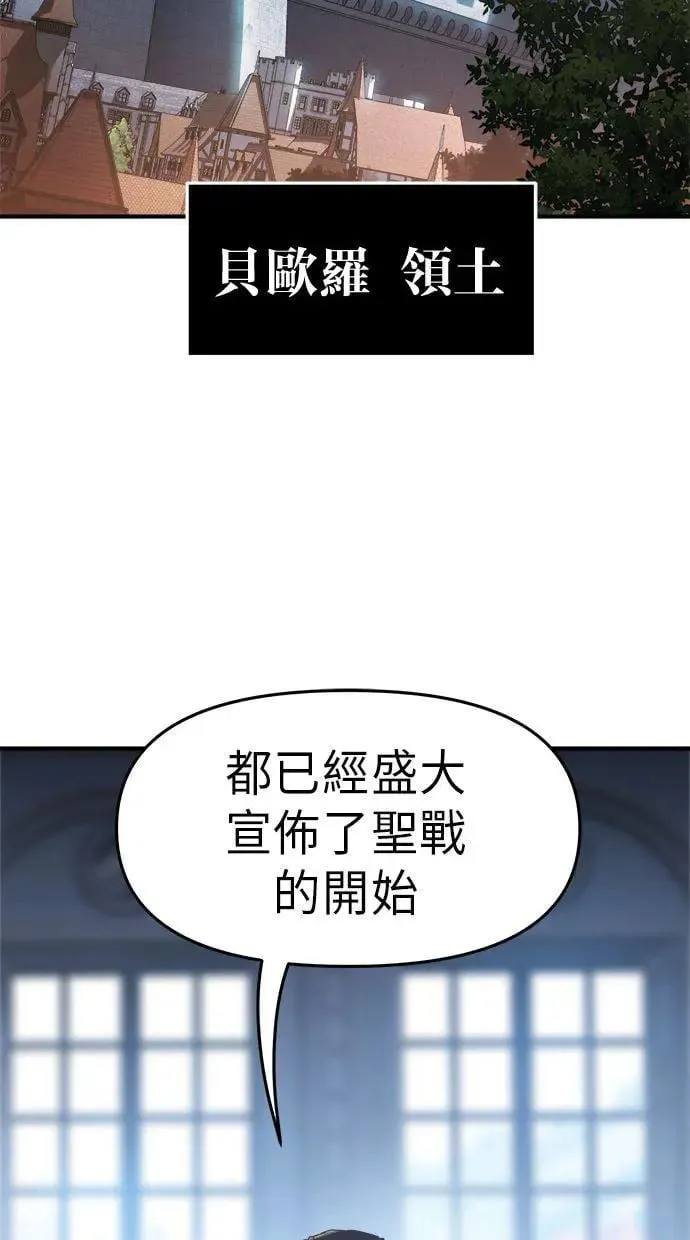 第36话 第119页