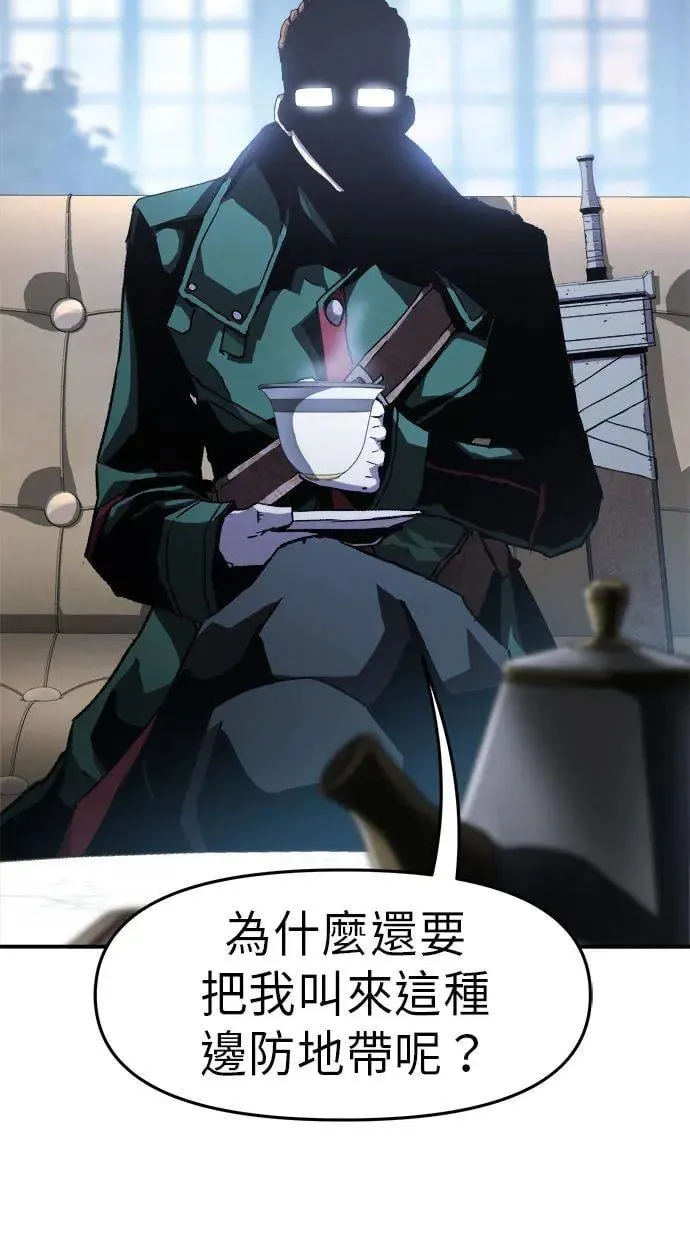 第37话 第3页
