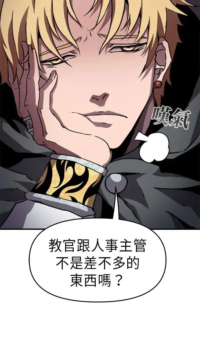 第37话 第6页