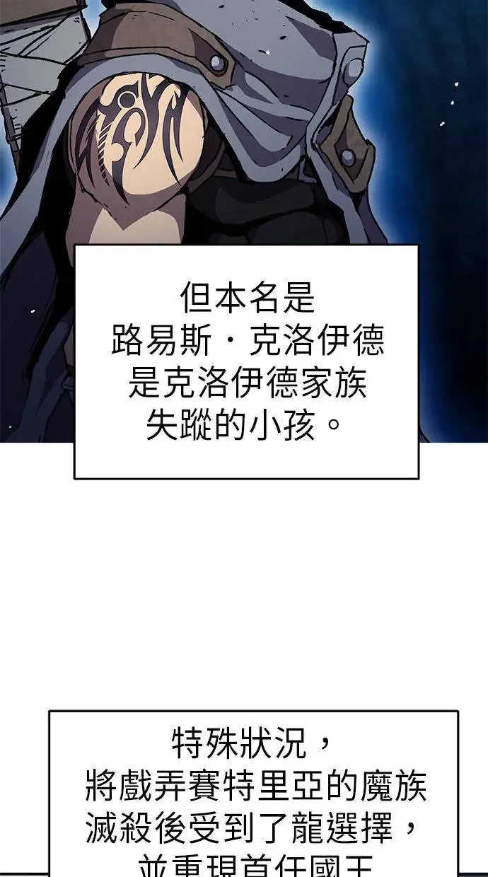 第37话 第12页