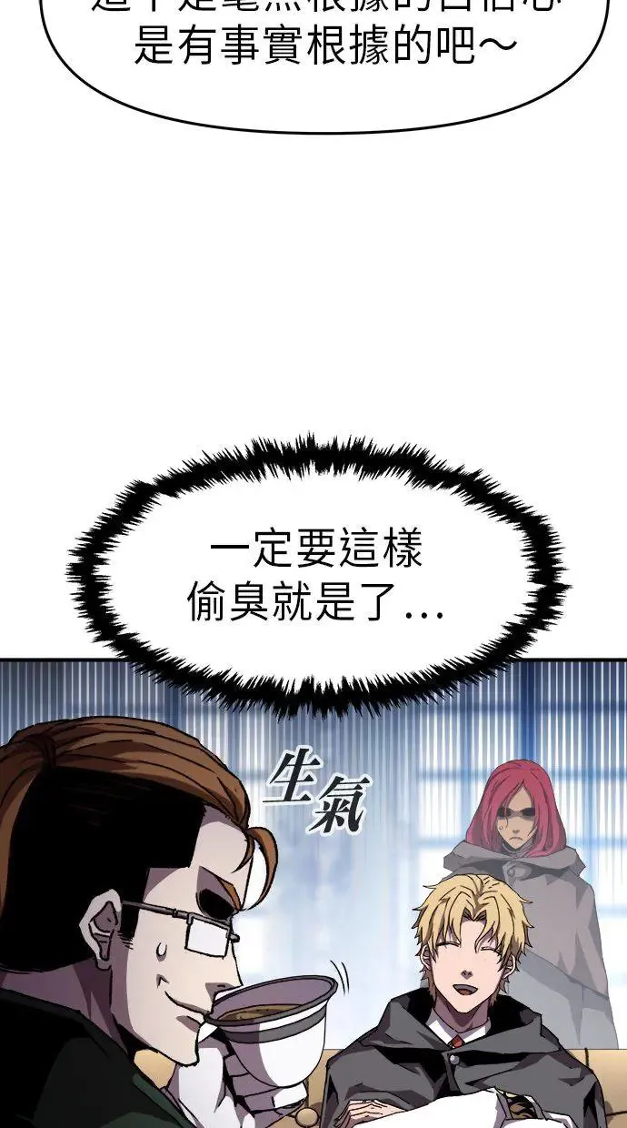 第37话 第20页